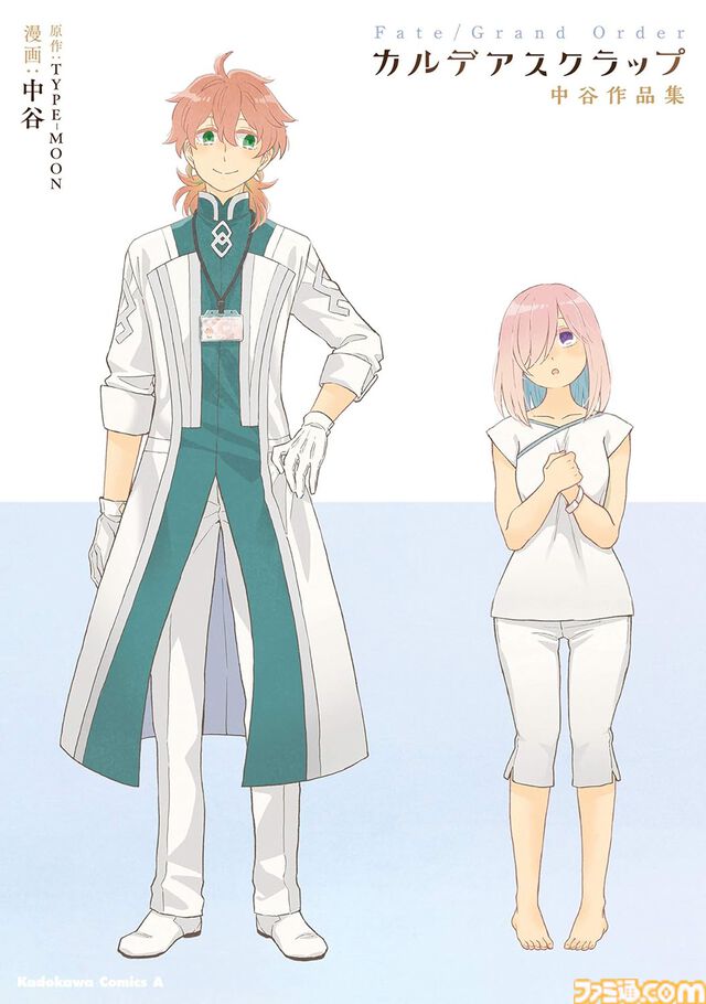 『FGO』漫画作品まとめ。ストーリー第1部のミカライズから『マン分か』『謎丸』『英霊食聞録』などのスピンオフも一挙に紹介【Fate/Grand Order】