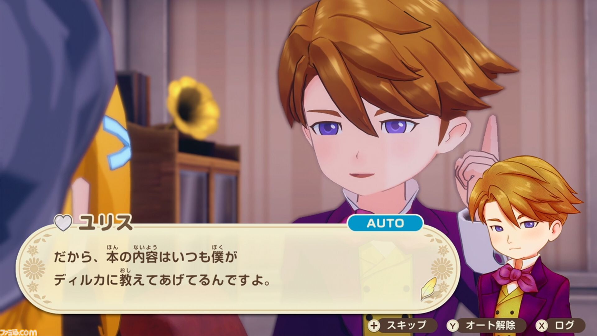 『牧場物語 Let’s！風のグランドバザール』Switch/Switch2/Steamで8月28日発売。2008年発売のDSソフト『ようこそ！風のバザールへ』が復活