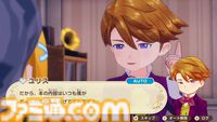 『牧場物語 Let’s！風のグランドバザール』Switch/Switch2/Steamで8月28日発売。2008年発売のDSソフト『ようこそ！風のバザールへ』が復活