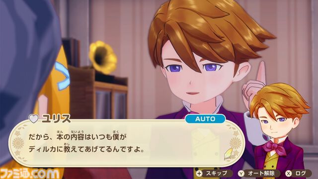 『牧場物語 Let’s！風のグランドバザール』Switch/Switch2/Steamで8月28日発売。2008年発売のDSソフト『ようこそ！風のバザールへ』が復活