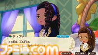 『牧場物語 Let’s！風のグランドバザール』Switch/Switch2/Steamで8月28日発売。2008年発売のDSソフト『ようこそ！風のバザールへ』が復活