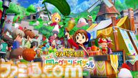 『牧場物語 Let’s！風のグランドバザール』Switch/Switch2/Steamで8月28日発売。2008年発売のDSソフト『ようこそ！風のバザールへ』が復活