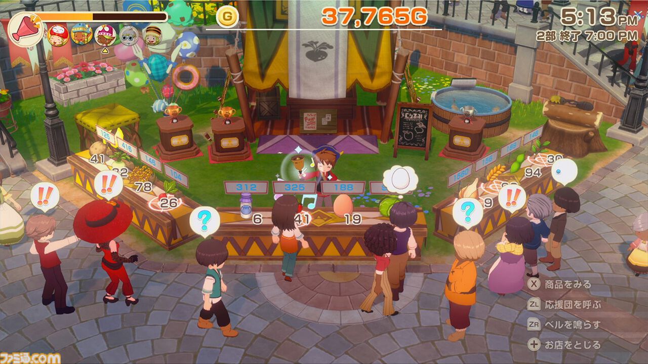 『牧場物語 Let’s！風のグランドバザール』Switch/Switch2/Steamで8月28日発売。2008年発売のDSソフト『ようこそ！風のバザールへ』が復活