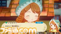 『牧場物語 Let’s！風のグランドバザール』Switch/Switch2/Steamで8月28日発売。2008年発売のDSソフト『ようこそ！風のバザールへ』が復活