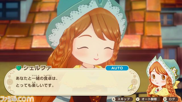 『牧場物語 Let’s！風のグランドバザール』Switch/Switch2/Steamで8月28日発売。2008年発売のDSソフト『ようこそ！風のバザールへ』が復活