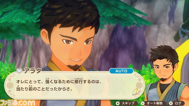 『牧場物語 Let’s！風のグランドバザール』Switch/Switch2/Steamで8月28日発売。2008年発売のDSソフト『ようこそ！風のバザールへ』が復活