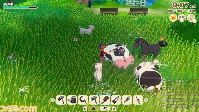 『牧場物語 Let’s！風のグランドバザール』Switch/Switch2/Steamで8月28日発売。2008年発売のDSソフト『ようこそ！風のバザールへ』が復活