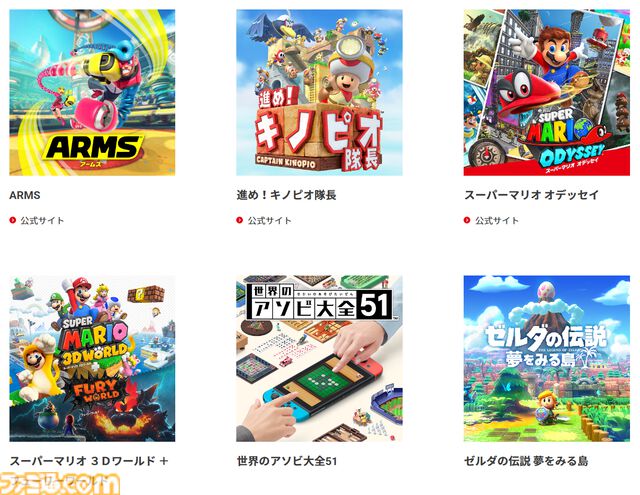 『ポケモンSV』がSwitch2でくっきりきれいに。一部Switchソフトが無料アップデートで遊びやすく【Nintendo Direct】