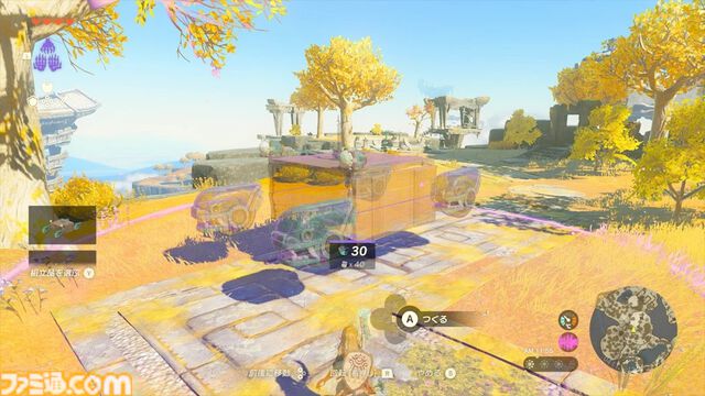 『ゼルダの伝説』連携アプリ“ZELDA NOTES”ではゼルダ姫の特別なエピソードを聴ける。ウルトラハンドで作った乗りものはQRコードで共有可能