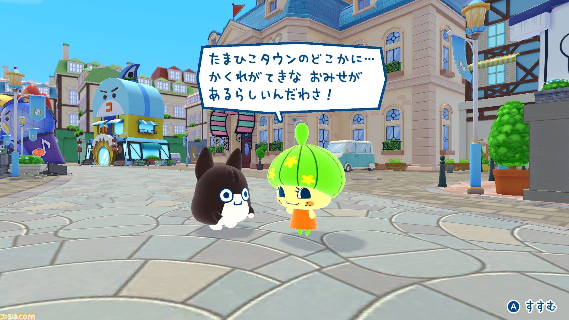 Switch2版『たまごっちのプチプチおみせっち おまちど～さま