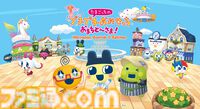 Switch2版『たまごっちのプチプチおみせっち おまちど～さま！』のSwitch版との違いが公開。Switch2新機能“マウス操作”を使用するおみせ3店舗が追加収録
