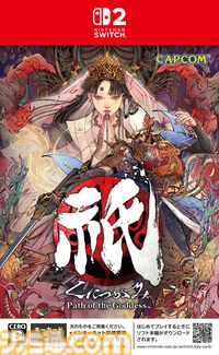 Switch2版『祇（くにつがみ）』6月5日に発売決定。エクストラコンテンツ“畏界遷宮（いかいせんぐう）”が新たに追加。“マウス操作”に対応