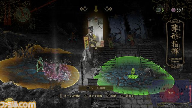 Switch2版『祇（くにつがみ）』6月5日に発売決定。エクストラコンテンツ“畏界遷宮（いかいせんぐう）”が新たに追加。“マウス操作”に対応