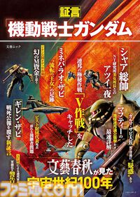 【Kindleで51％ポイント還元】『竜馬がゆく』『ラピスの心臓』『容疑者Xの献身』『火花』『コンビニ人間』など文藝春秋作品が実質半額でお買い得
