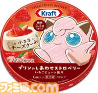 【ポケモン】イーブイやピカチュウを描いた“クラフト小さなチーズケーキ”が4月上旬より発売。オレンジやレアチーズケーキなど4種のフレーバー
