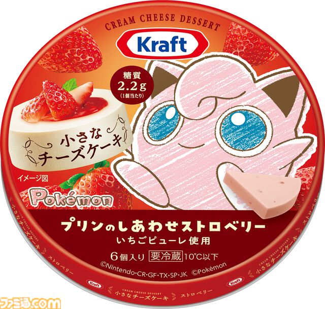 【ポケモン】イーブイやピカチュウを描いた“クラフト小さなチーズケーキ”が4月上旬より発売。オレンジやレアチーズケーキなど4種のフレーバー