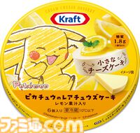 【ポケモン】イーブイやピカチュウを描いた“クラフト小さなチーズケーキ”が4月上旬より発売。オレンジやレアチーズケーキなど4種のフレーバー