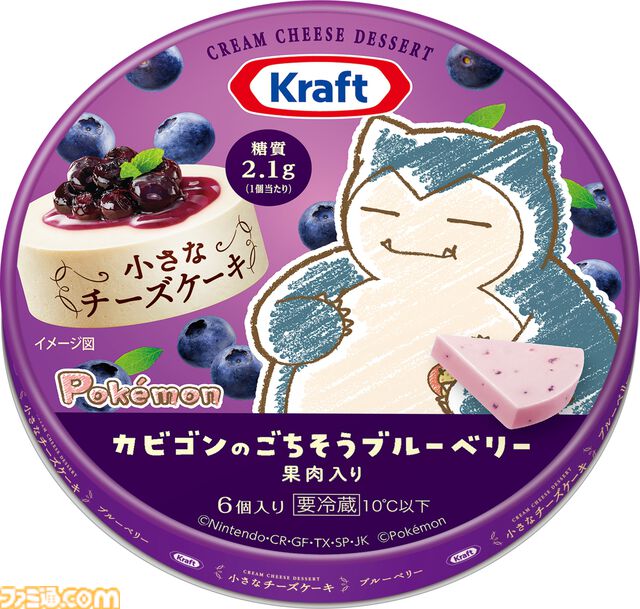 【ポケモン】イーブイやピカチュウを描いた“クラフト小さなチーズケーキ”が4月上旬より発売。オレンジやレアチーズケーキなど4種のフレーバー