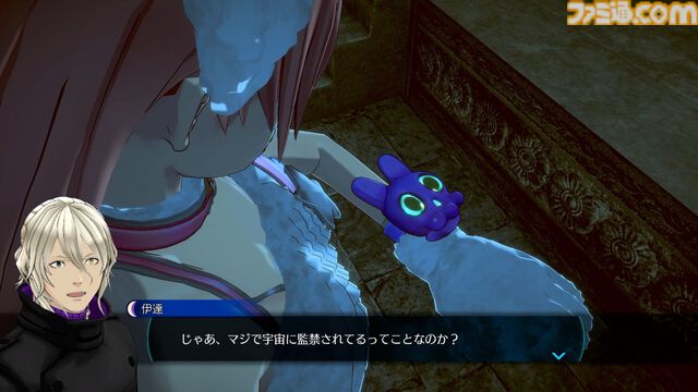 『AI：ソムニウムファイル』スピンオフ『伊達鍵は眠らない - From AI：ソムニウムファイル』がSwitch2で登場。Switch/Steam版と同価格で7月25日に発売