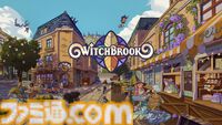 魔法学校ライフシム『Witchbrook』Switch2に対応決定。魔術の勉強、友達・恋人作り、自由な課外活動などが楽しめる。最大4人のマルチプレイ対応