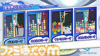『ぷよテト2S』がSwitch2向けに本体と同日（6/5）に発売決定。ひとつのフィールドをふたりで操作する新モード“いっしょにぷよテト”が追加