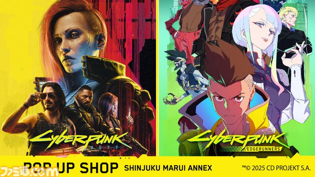 『サイバーパンク2077』『サイバーパンク：エッジランナーズ』ポップアップショップが4/5より開催