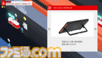 『Nintendo Switch 2 のひみつ展』新機能続々と遊んでたら、開発者並みに詳しくなってた。遊びながらスイッチ2の知識も得られる体験型ガイドブック【Switch2体験会】