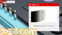 『Nintendo Switch 2 のひみつ展』新機能続々と遊んでたら、開発者並みに詳しくなってた。遊びながらスイッチ2の知識も得られる体験型ガイドブック【Switch2体験会】