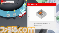 『Nintendo Switch 2 のひみつ展』新機能続々と遊んでたら、開発者並みに詳しくなってた。遊びながらスイッチ2の知識も得られる体験型ガイドブック【Switch2体験会】