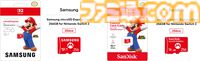 【Switch2対応】microSD Expressカードが売り切れ、倍額転売に注意。今後は任天堂ライセンス商品も発売予定