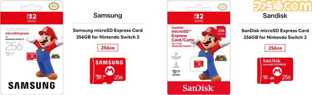 【Switch2対応】microSD Expressカードが売り切れ、倍額転売に注意。今後は任天堂ライセンス商品も発売予定