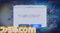 『ジージェネ エターナル』サービス開始日が4月16日に決定。歴代『ガンダム』の世界を追体験するシミュレーションアプリゲーム。『ジークアクス』アマテ・ユズリハも登場