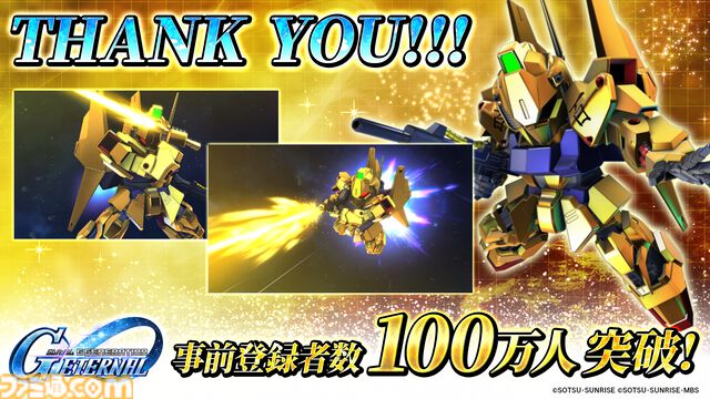『ジージェネ エターナル』サービス開始日が4月16日に決定。歴代『ガンダム』の世界を追体験するシミュレーションアプリゲーム。『ジークアクス』アマテ・ユズリハも登場