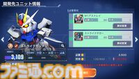 『ジージェネ エターナル』サービス開始日が4月16日に決定。歴代『ガンダム』の世界を追体験するシミュレーションアプリゲーム。『ジークアクス』アマテ・ユズリハも登場