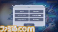 『ジージェネ エターナル』サービス開始日が4月16日に決定。歴代『ガンダム』の世界を追体験するシミュレーションアプリゲーム。『ジークアクス』アマテ・ユズリハも登場
