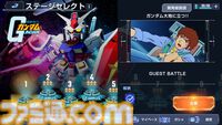 『ジージェネ エターナル』サービス開始日が4月16日に決定。歴代『ガンダム』の世界を追体験するシミュレーションアプリゲーム。『ジークアクス』アマテ・ユズリハも登場