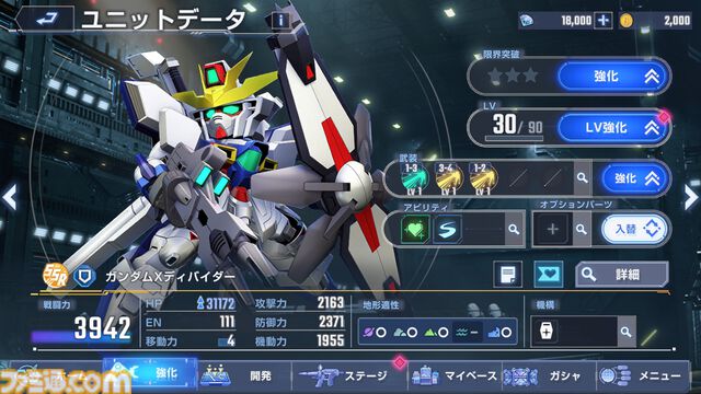 『ジージェネ エターナル』サービス開始日が4月16日に決定。歴代『ガンダム』の世界を追体験するシミュレーションアプリゲーム。『ジークアクス』アマテ・ユズリハも登場
