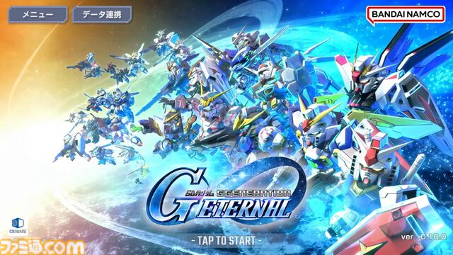 『ジージェネ エターナル』サービス開始日が4月16日に決定。歴代『ガンダム』の世界を追体験するシミュレーションアプリゲーム。『ジークアクス』アマテ・ユズリハも登場