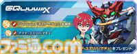 『ジージェネ エターナル』サービス開始日が4月16日に決定。歴代『ガンダム』の世界を追体験するシミュレーションアプリゲーム。『ジークアクス』アマテ・ユズリハも登場