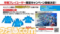 『ジージェネ エターナル』サービス開始日が4月16日に決定。歴代『ガンダム』の世界を追体験するシミュレーションアプリゲーム。『ジークアクス』アマテ・ユズリハも登場