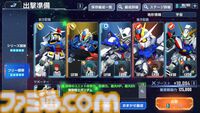 『ジージェネ エターナル』サービス開始日が4月16日に決定。歴代『ガンダム』の世界を追体験するシミュレーションアプリゲーム。『ジークアクス』アマテ・ユズリハも登場