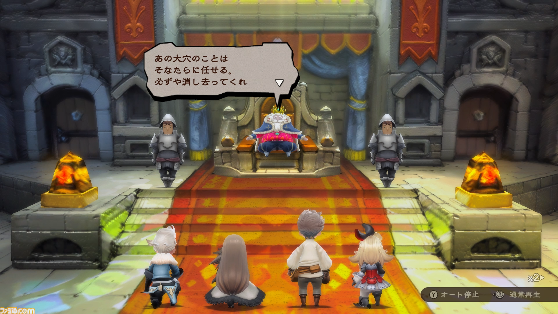 『ブレイブリーデフォルト フライングフェアリー HD リマスター』試遊レビュー。COMタロウにまた会えた！ 新規ミニゲームはマウスでハエたたき？【Switch2体験会】
