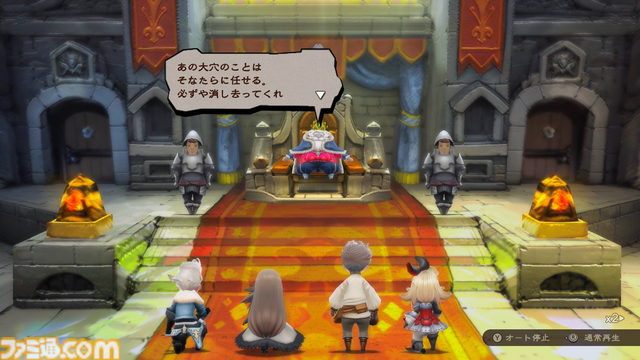『ブレイブリーデフォルト フライングフェアリー HD リマスター』試遊レビュー。COMタロウにまた会えた！ 新規ミニゲームはマウスでハエたたき？【Switch2体験会】