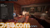 『幽霊屋敷リノベーター』DIYで悪霊退散、ゴーストハウスをリフォームする超常現象シミュレーション4月16日配信