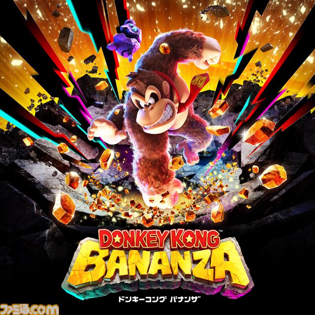 『ドンキーコング バナンザ』は使うボタンのほとんどが“破壊”に割り当てられた“大破壊”アクション。壁を壊して進んだ先にボーナスステージがあることも【Switch2体験会】