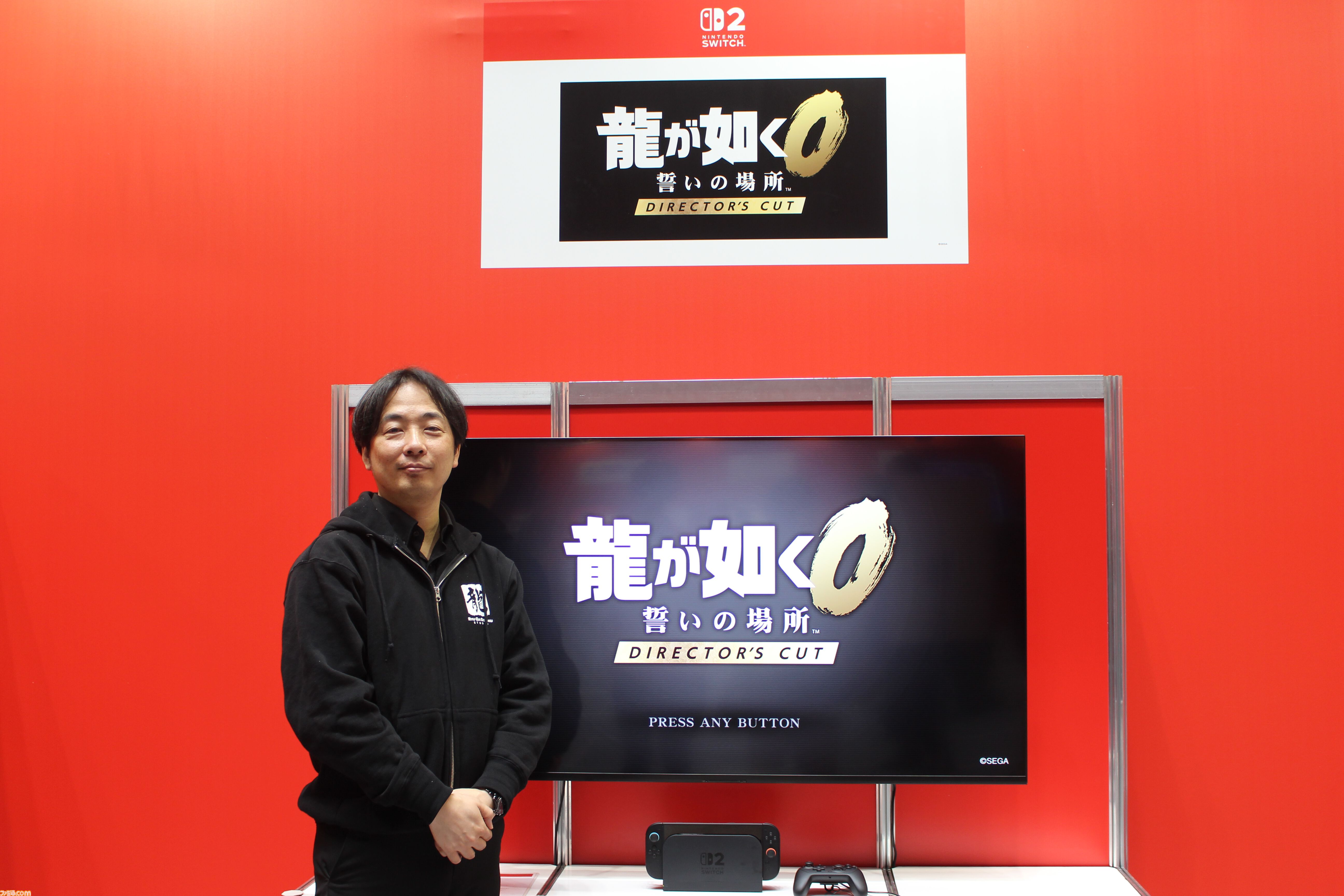 Amazon.co.jp: 龍が如く0 誓いの場所 Director's Cut -Switch2