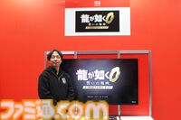 『龍が如く0 誓いの場所 ディレクターズカット』新規シーンのボリュームは約26分。シリーズ初のオンラインマルチはCボタンとともに生まれた【Switch2体験会】