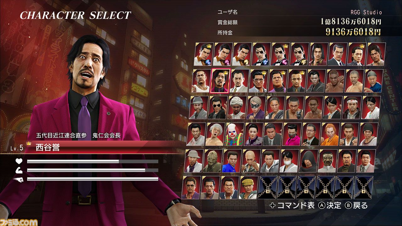 龍が如く0 誓いの場所 ディレクターズカット 龍が如く0 誓いの場所 Director's Cut』公式サイト｜SEGA