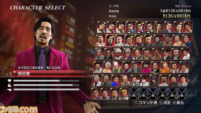 『龍が如く0 誓いの場所 ディレクターズカット』新規シーンのボリュームは約26分。シリーズ初のオンラインマルチはCボタンとともに生まれた【Switch2体験会】