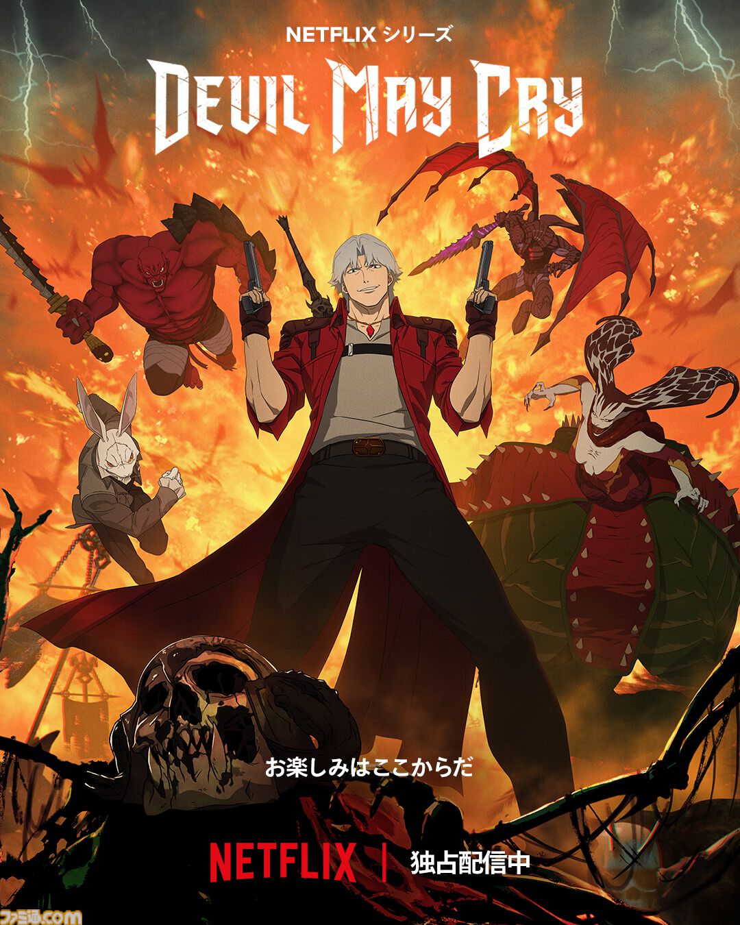 デビル メイ クライ3 code:1 Dante 漫画 初版 非全巻 アニメ